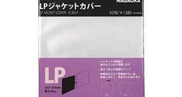 Nagaoka Outer Sleeves