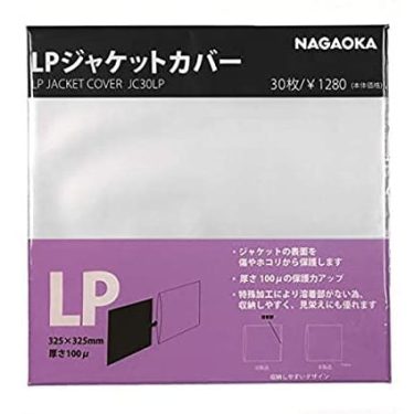 Nagaoka LP Outer Sleeves (Pack of 30)