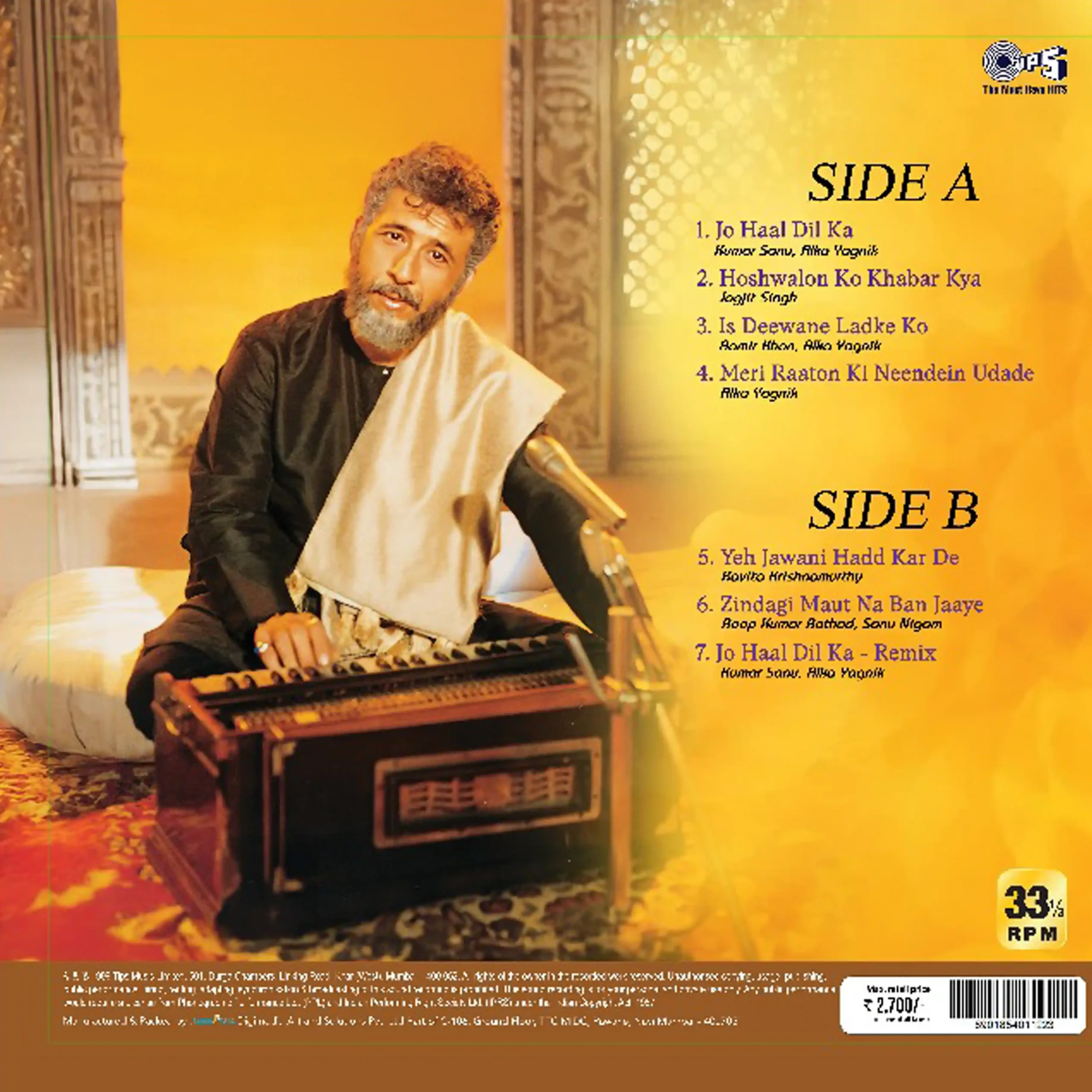 Buy Sarfarosh Vinyl Record Online