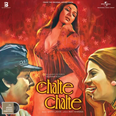 Chalte Chalte LP Vinyl Record