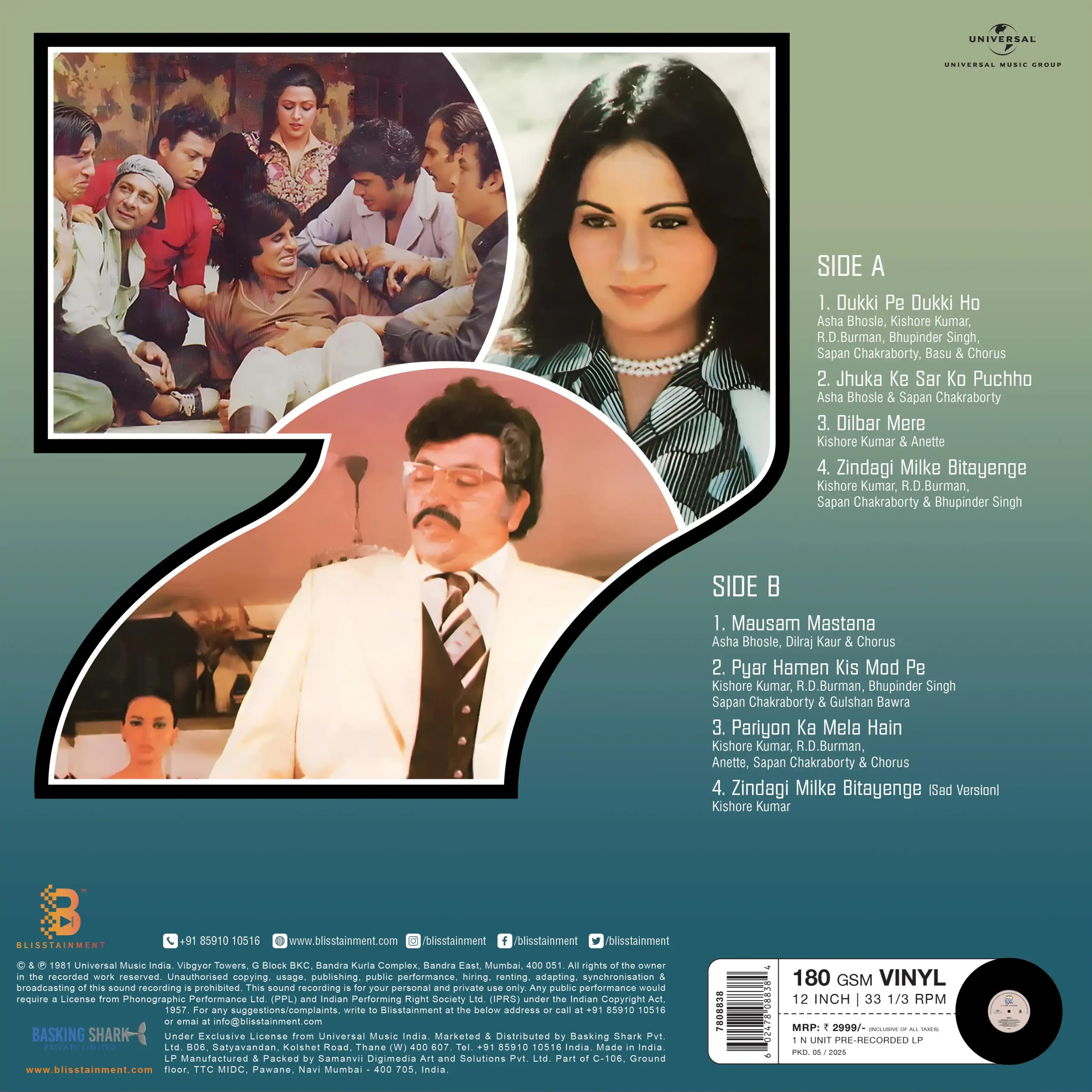 Classic Hindi Movie LP Record