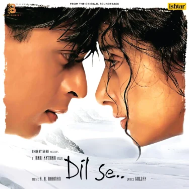 Dil Se LP Vinyl Record