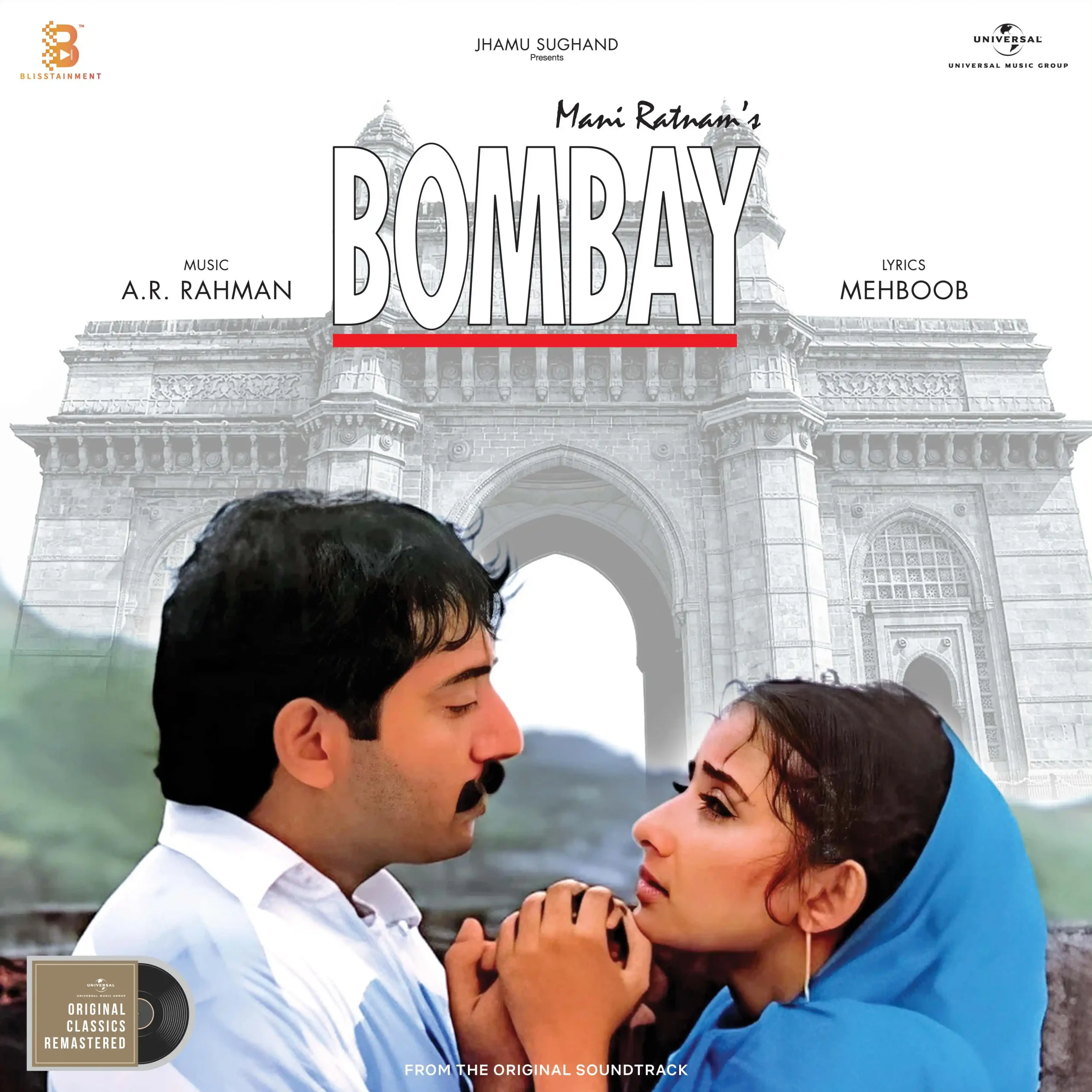 Harmonie Audio Bombay Vinyl