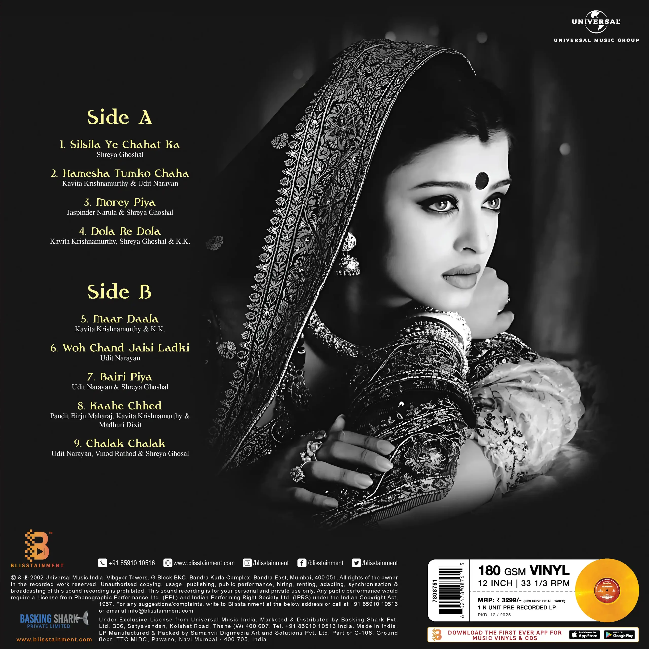 Harmonie Audio Devdas Vinyl