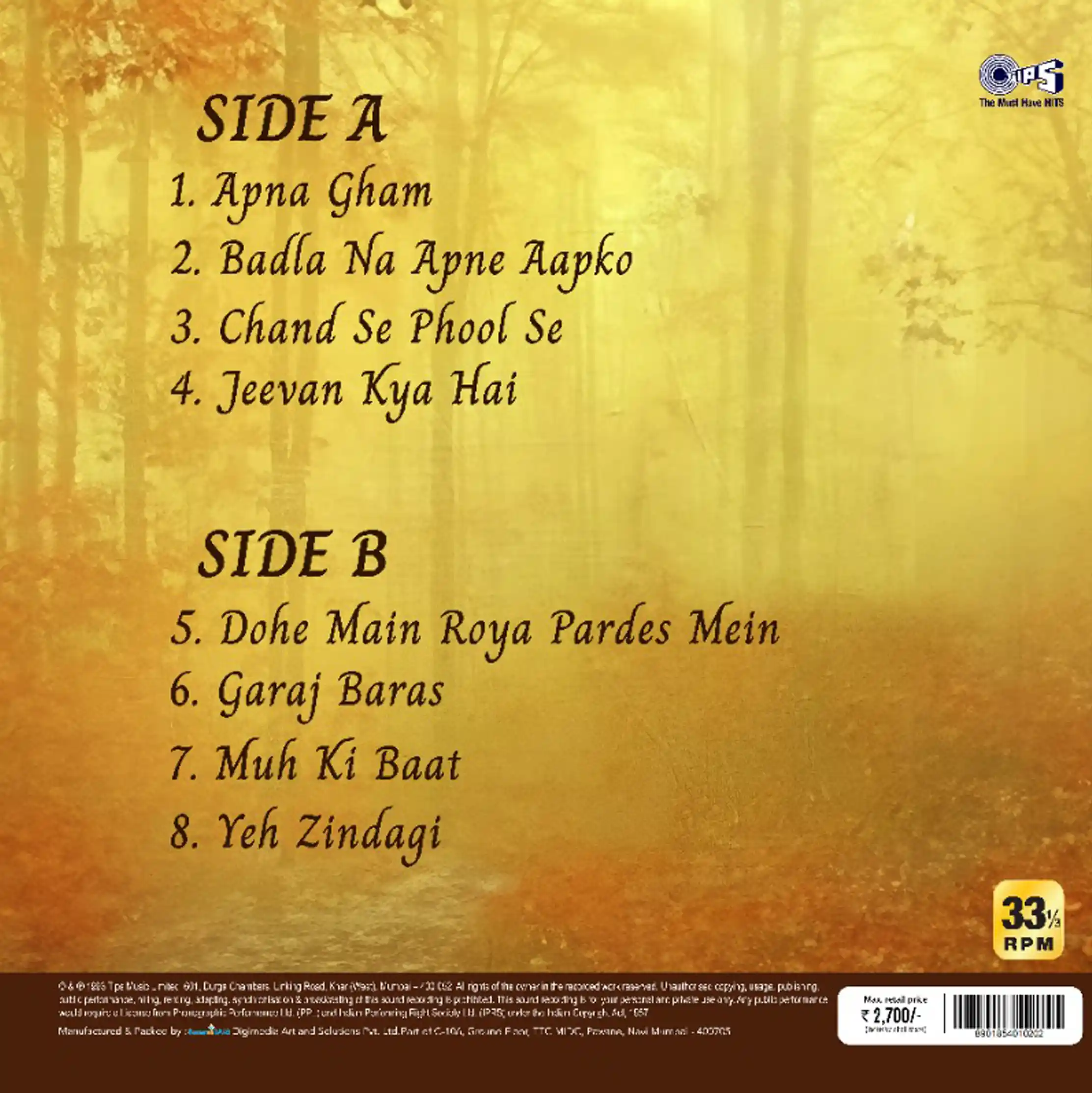 Harmonie Audio Jagjit Singh Vinyl