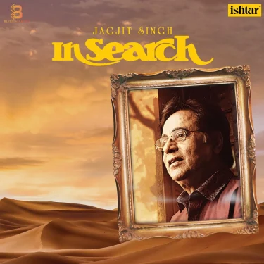 Jagjit Singh In Search Coloured LP Vinyl Record