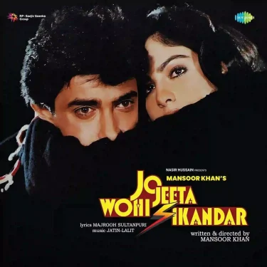 Jo Jeeta Wohi Sikandar LP Vinyl Record