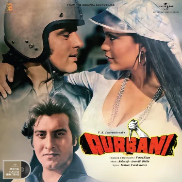 Qurbani Colour LP Vinyl Record