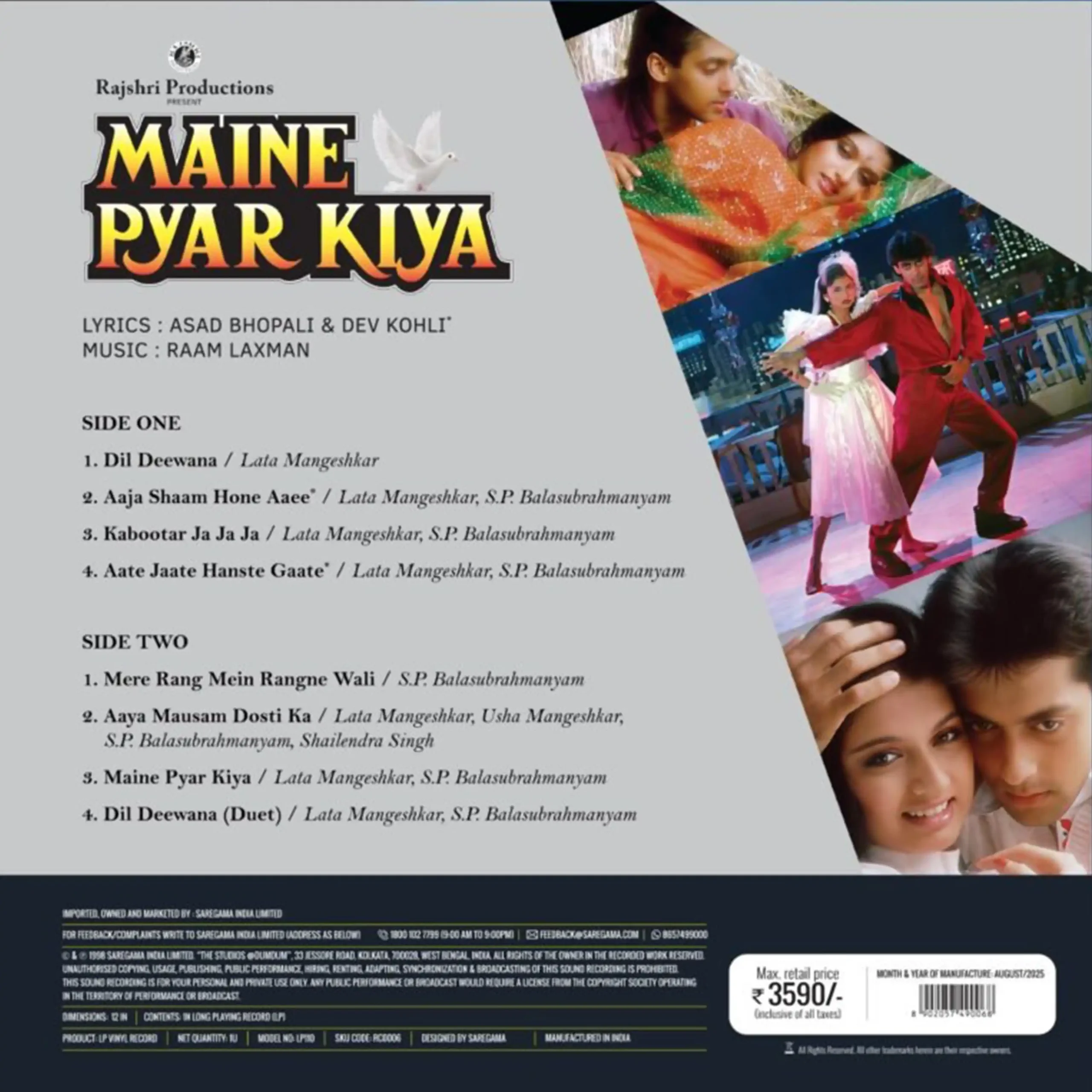 Salman Khan Movie Vinyl Record