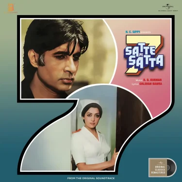 Satte Pe Satta LP Vinyl Record