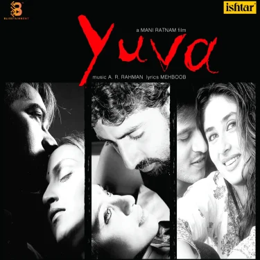 Yuva LP Vinyl Record