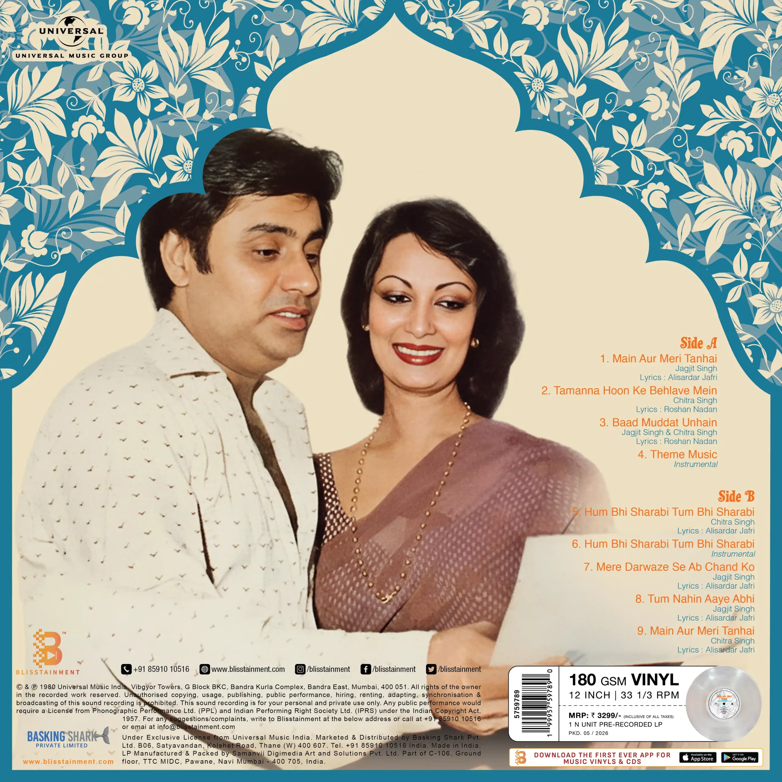 Main Aur Meri Tanhai Clear LP by Jagjit Singh and Chitra Singh