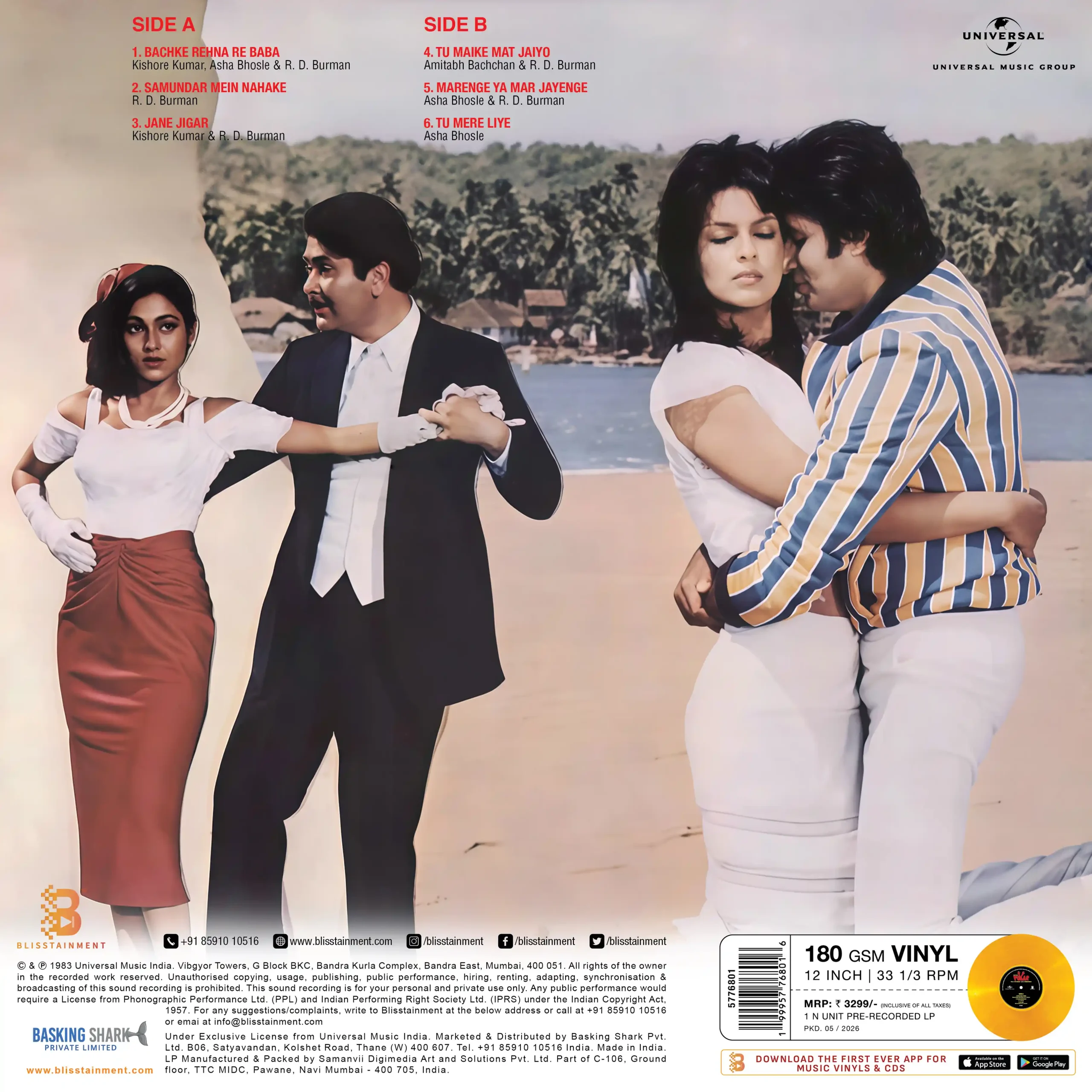 Pukar 1983 Coloured LP Vinyl Record by R. D. Burman