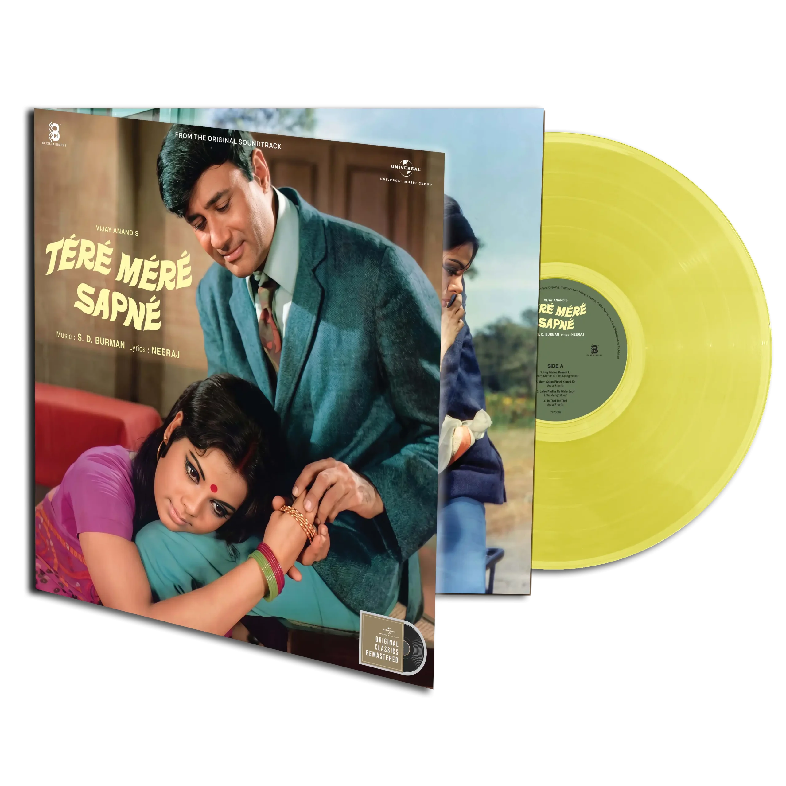 Tere Mere Sapne Coloured LP Vinyl Record – S. D. Burman - Image 2