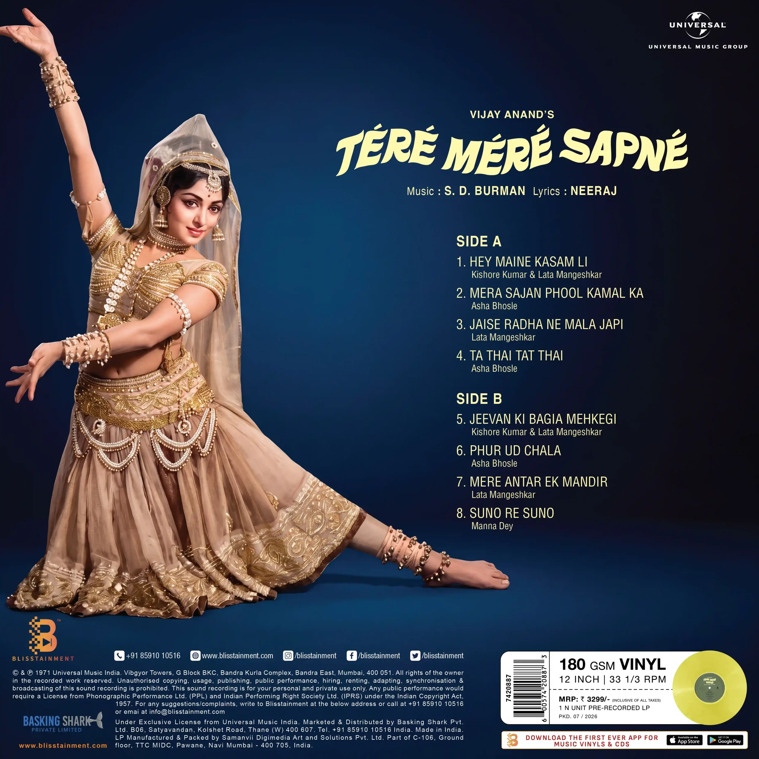 Tere Mere Sapne Coloured LP Vinyl Record – S. D. Burman - Image 4