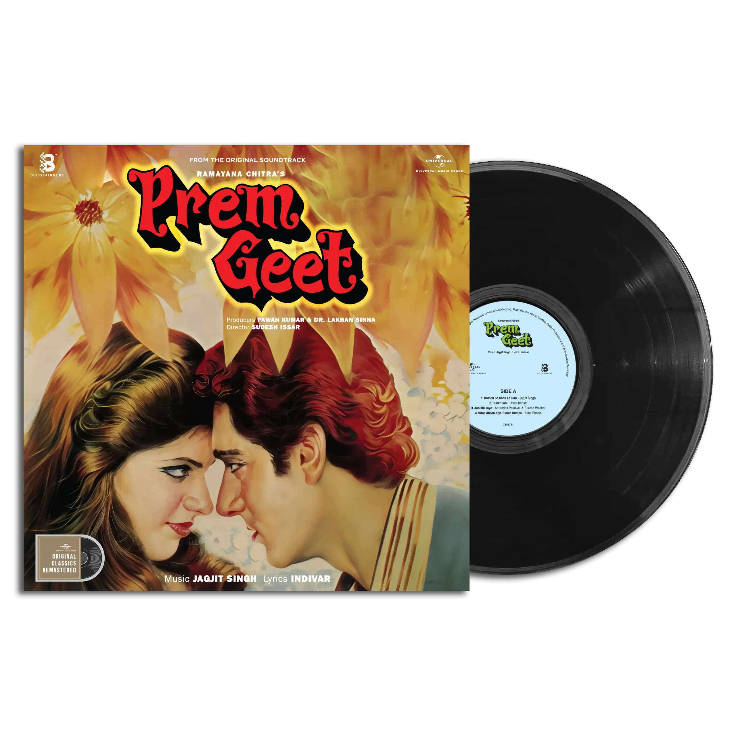 Prem Geet LP Vinyl Record by Jagjit Singh