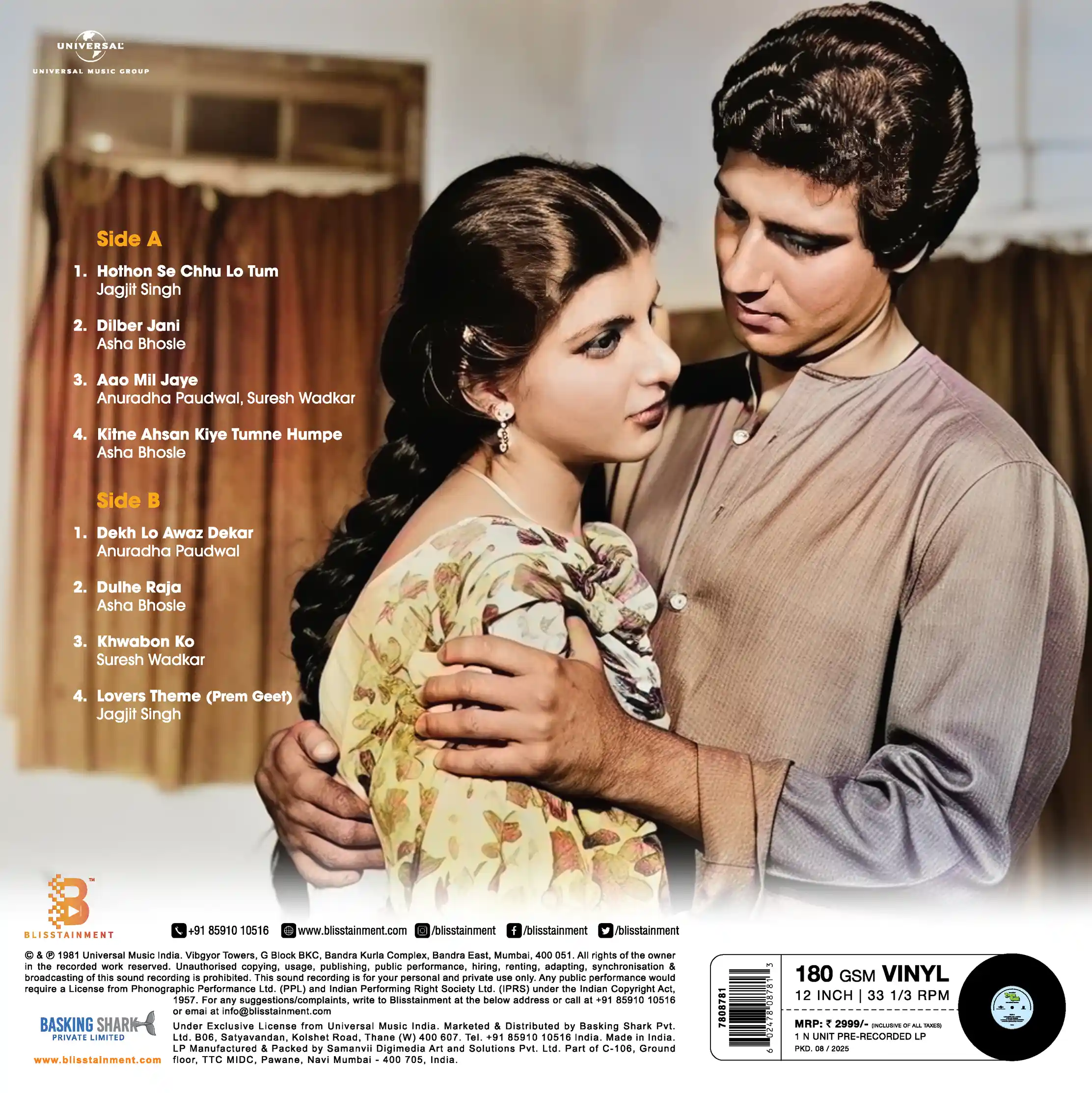 Prem Geet LP Vinyl Record by Jagjit Singh