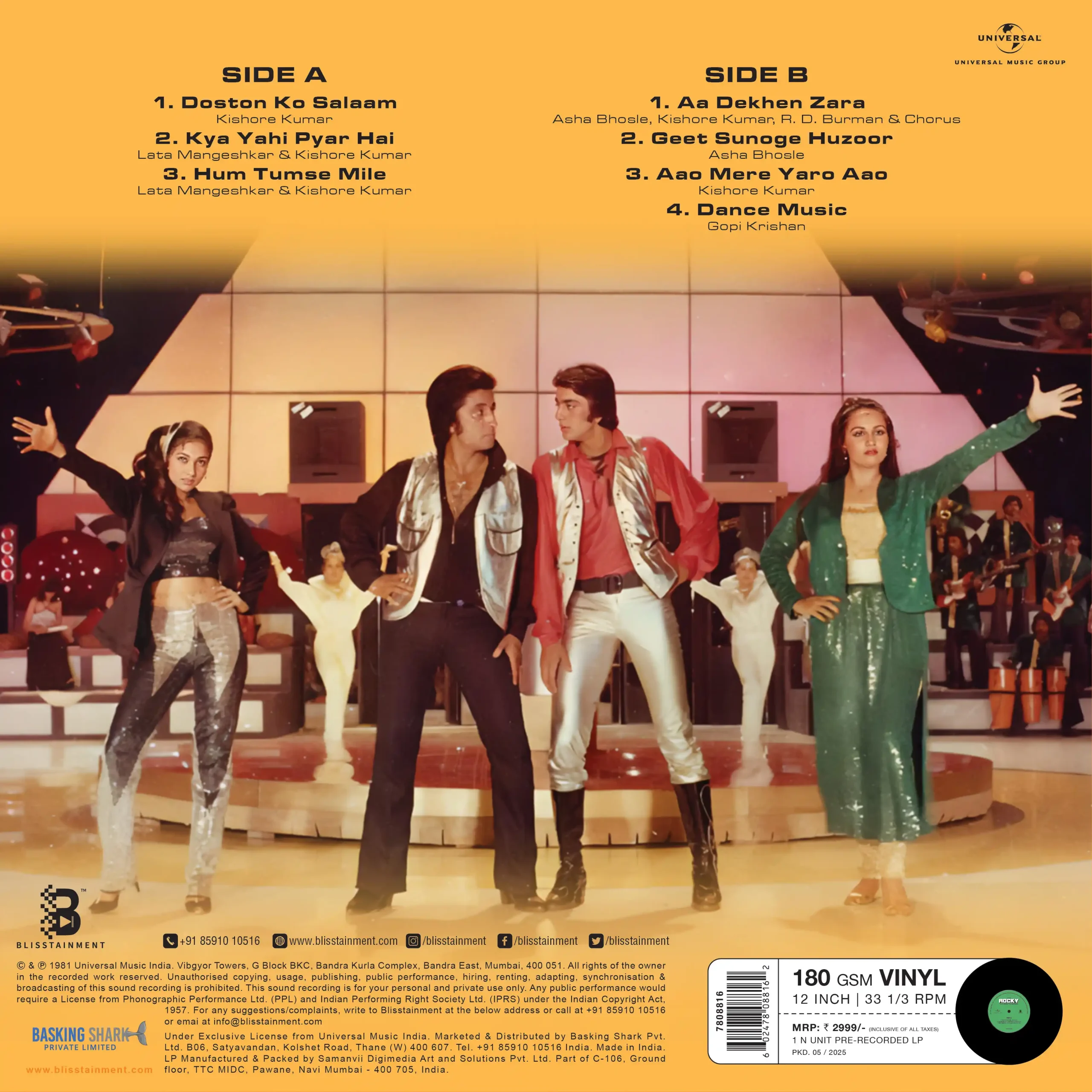 Rocky LP Vinyl Record featuring music by R. D. Burman