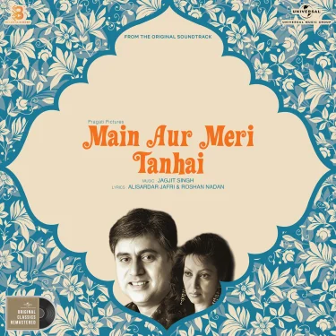 Main Aur Meri Tanhai Clear LP by Jagjit Singh and Chitra Singh