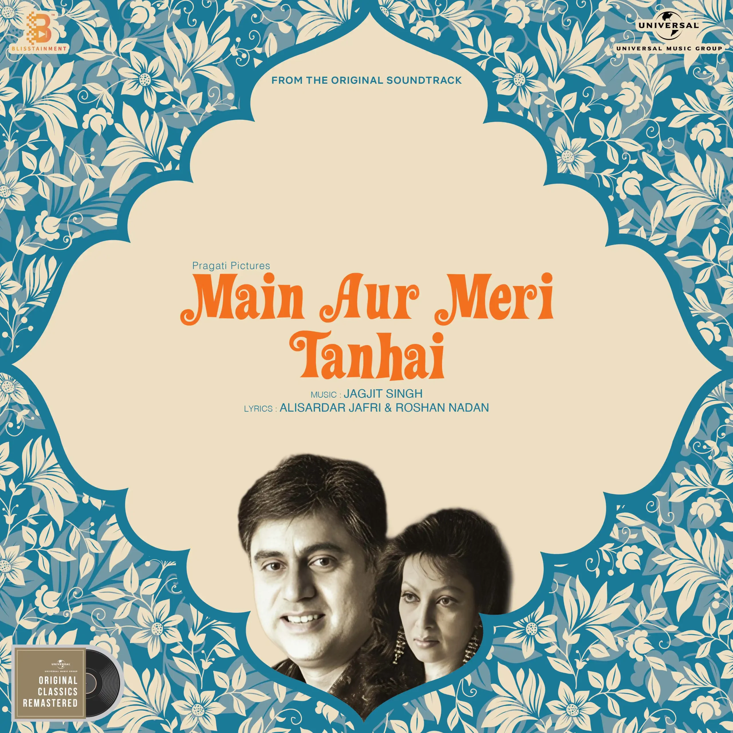Main Aur Meri Tanhai Clear LP by Jagjit Singh and Chitra Singh