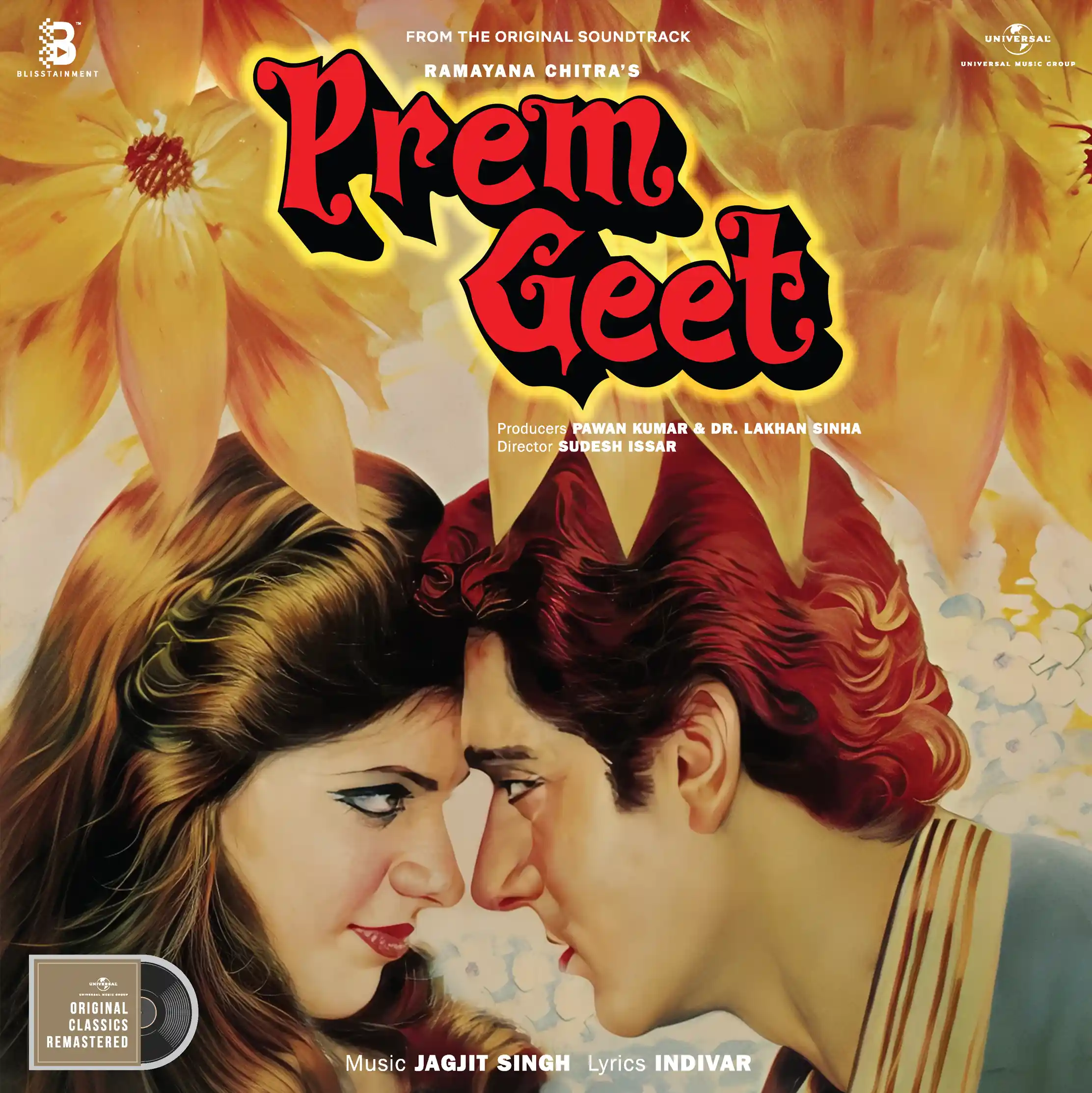 Prem Geet LP Vinyl Record by Jagjit Singh