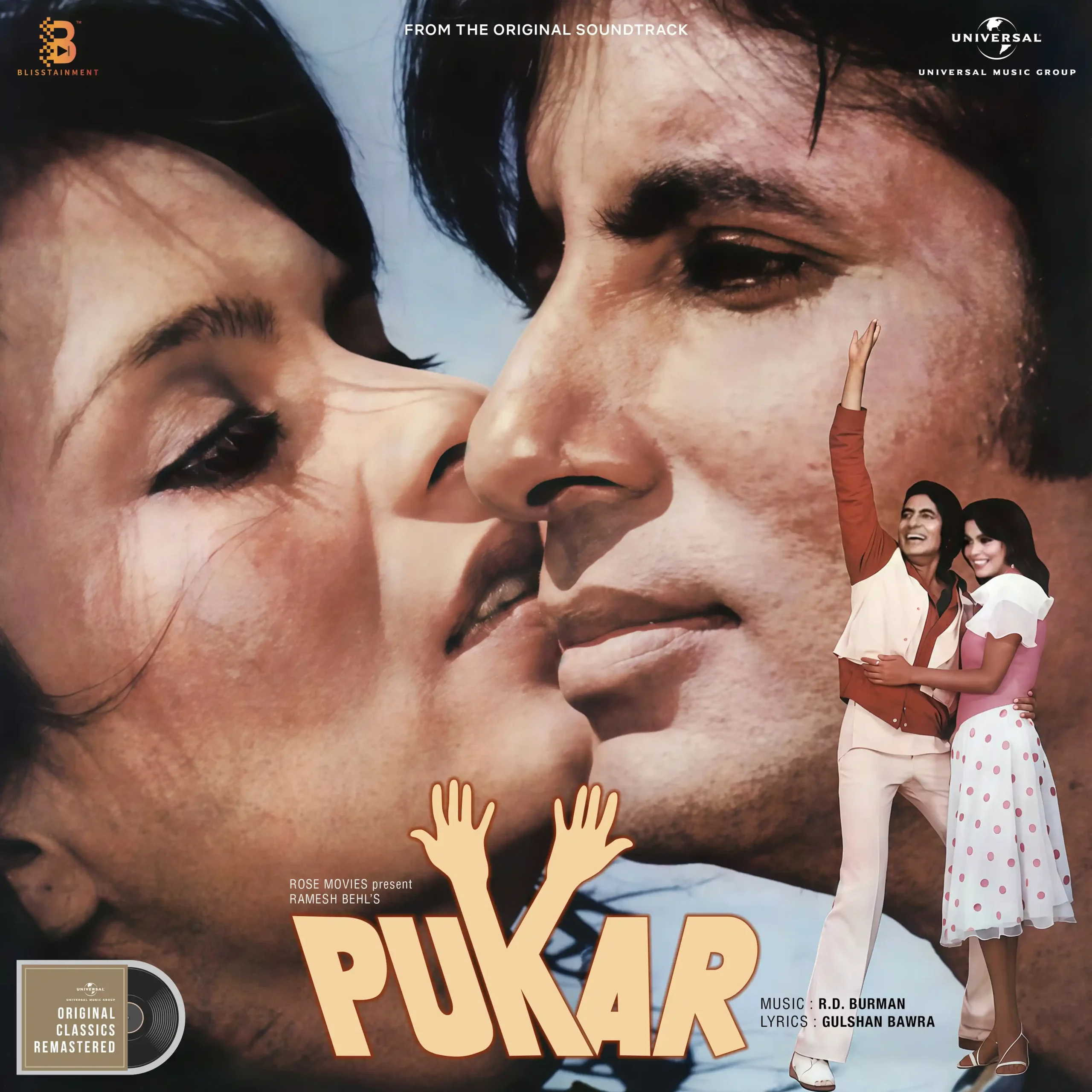 Pukar 1983 Coloured LP Vinyl Record by R. D. Burman